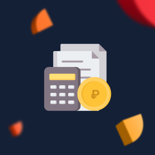 Сумма счетов по сделке